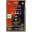 Wave 7 Technologies UVABBE100 Virginia Eight Ball